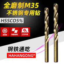 M35�����ܸ�⒲��P�ֱ����^�黨荺���1-14mm HSSCO