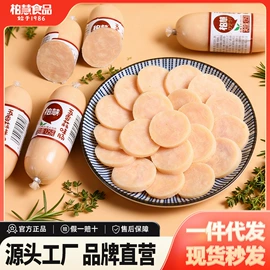 香肠烤肠类;鸡肉零食;熟食/即食菜