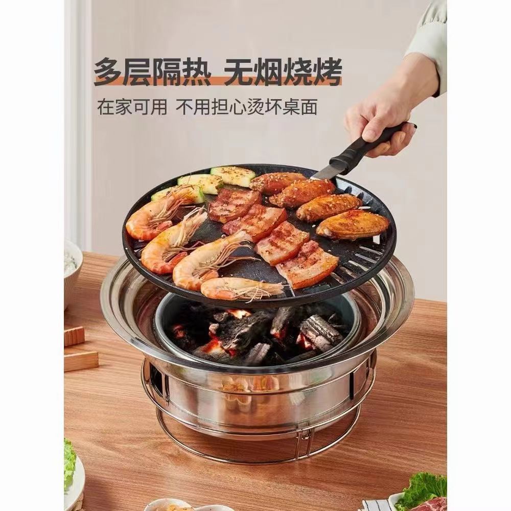 韩式碳烤炉煎烤两用家用室内烤肉锅圆形商用户外便携式木炭烧烤炉