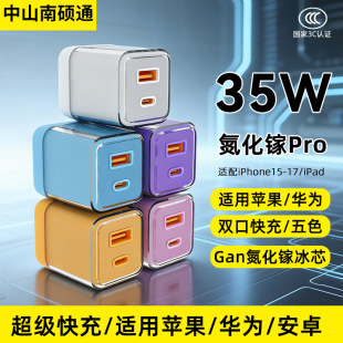 35w����扳�����m���O���֙C����^iPhone167�ۯB�p��С���K3020