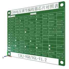 1套 颜色：图片色 材质：ABS Tcon电压调节器编程器VGH VGL VCOM