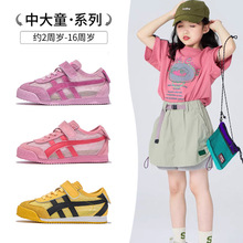 �������ļ�͸��WЬ��ͯ����Ь2025���＾�¿�Ůͯ��ӖЬ��ͯ��Ь