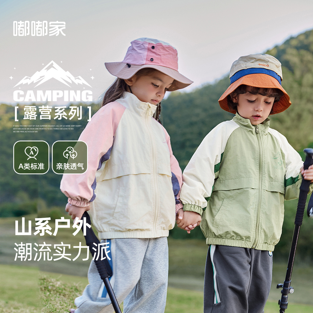 Dudu Family Boys' Zipper Coat Spring Camping Style Girls' Top Spring Clothing New Baby Clothing Children's Clothing