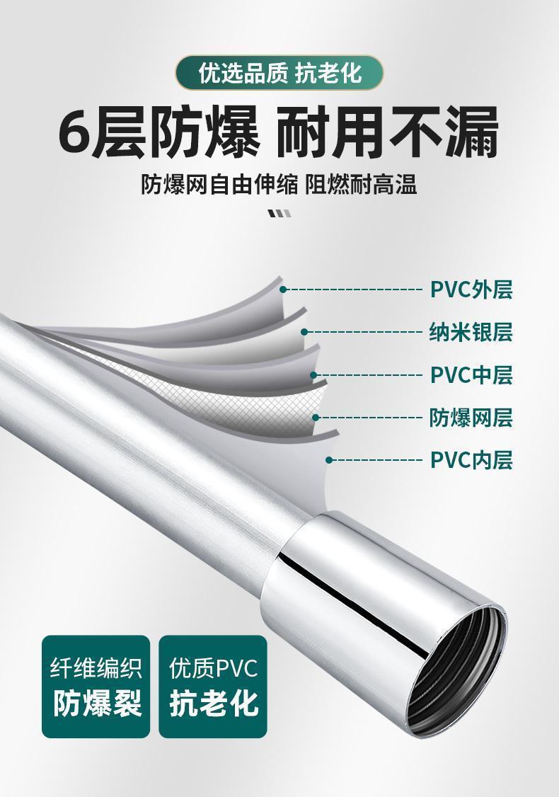 Shower head PVC flexible hose, water heater rain shower head connection pipe, general accessories, showerhead spray g bath pipe undefined