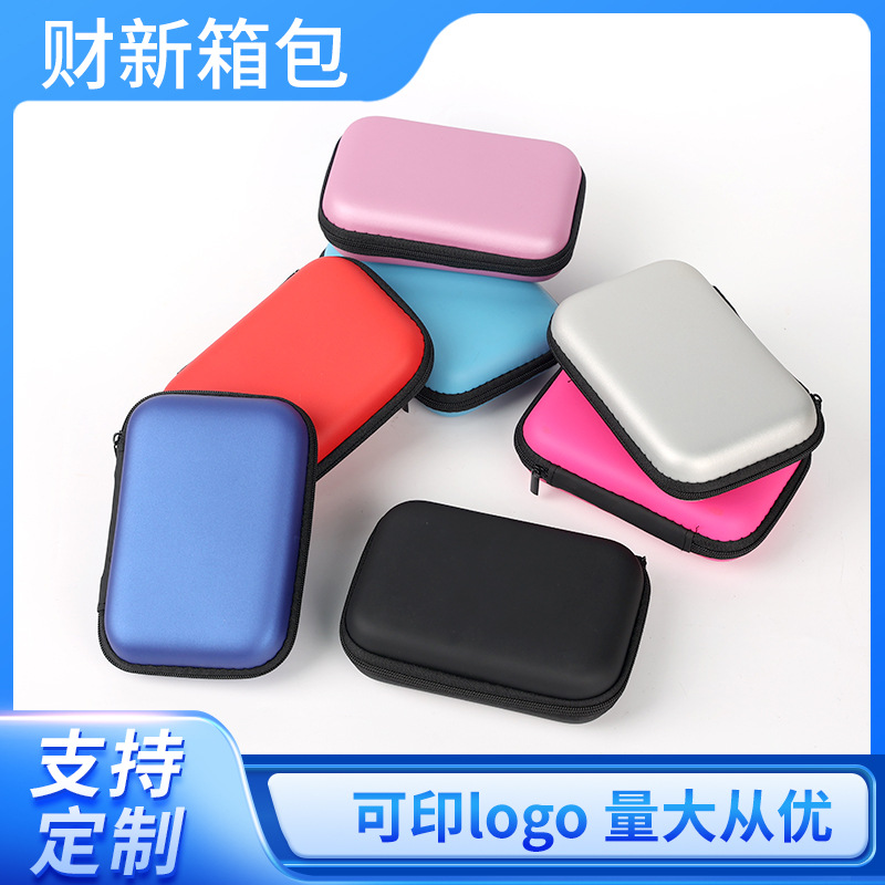 2.5寸移动硬盘包数据线收纳盒eva包eva收纳包现货蓝牙耳机包装盒