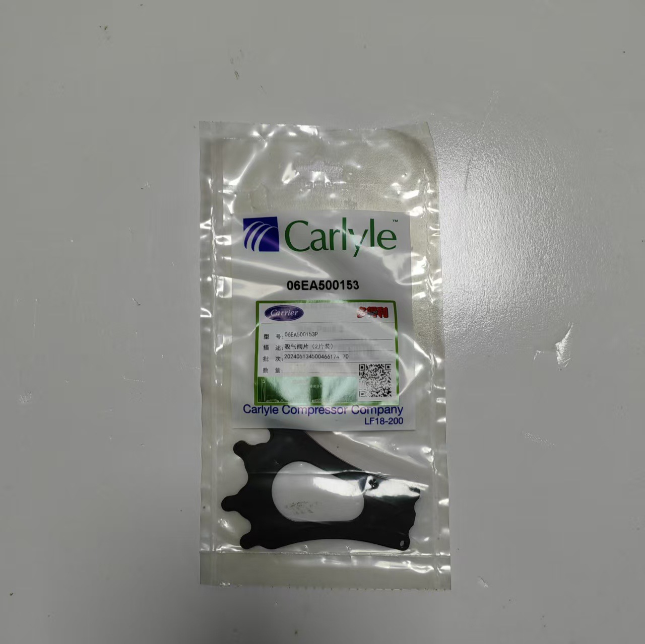 开利空调配件开利卡莱尔半封闭活塞压缩机吸气阀片06EA500153P