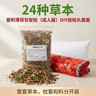 �蕳��������˯���i׵ʧ�����^��ș����о��đ�����diy���z��