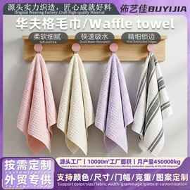 浴巾、沙滩巾;干发巾干发帽;抹布、百洁布