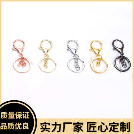 现货批发龙虾扣三件套带链条带八字钥匙扣亚马逊钥匙扣/3分门扣箱