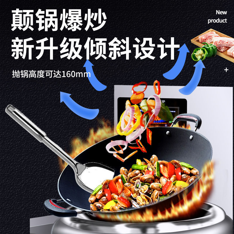 商用大功率电磁炉饭店电炒锅单尾爆炒电磁灶猛火电灶厨房设备