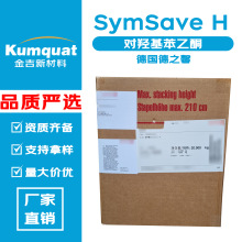����֮ܰ SymSave H ���u������ͪ ܰ�rͪ ������ ���yƷԭ��