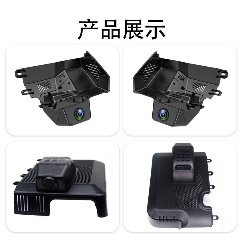 Suitable for Jetour Traveler's Dedicated Driving Recorder, Original Hidden Type, No Wiring Required, 4K High-Definition Night Vision Car Camera