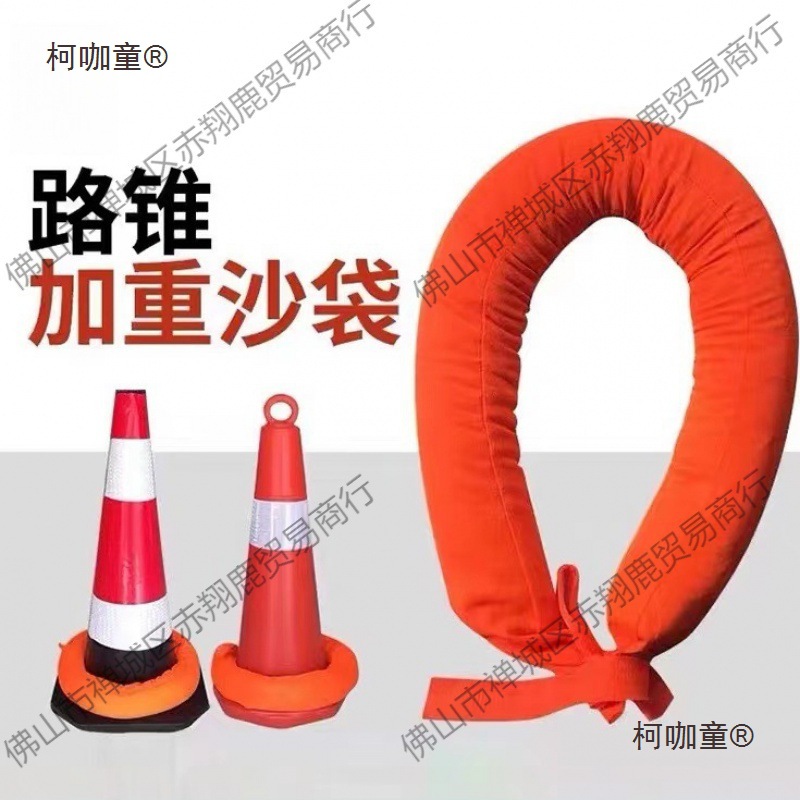 沙袋袋子停车场围栏沙袋桶锥加重交通路障压重沙袋方工程车麦太保
