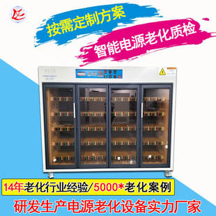 �������ؓ�d��܇����ϻ��yԇ�� �a��LED�Դ�ϻ��O�� �ϻ��܏S