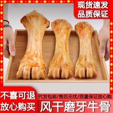 牛棒骨骨头大狗磨牙棒宠物中大型幼犬小狗耐咬洁齿训练奖励狗零食