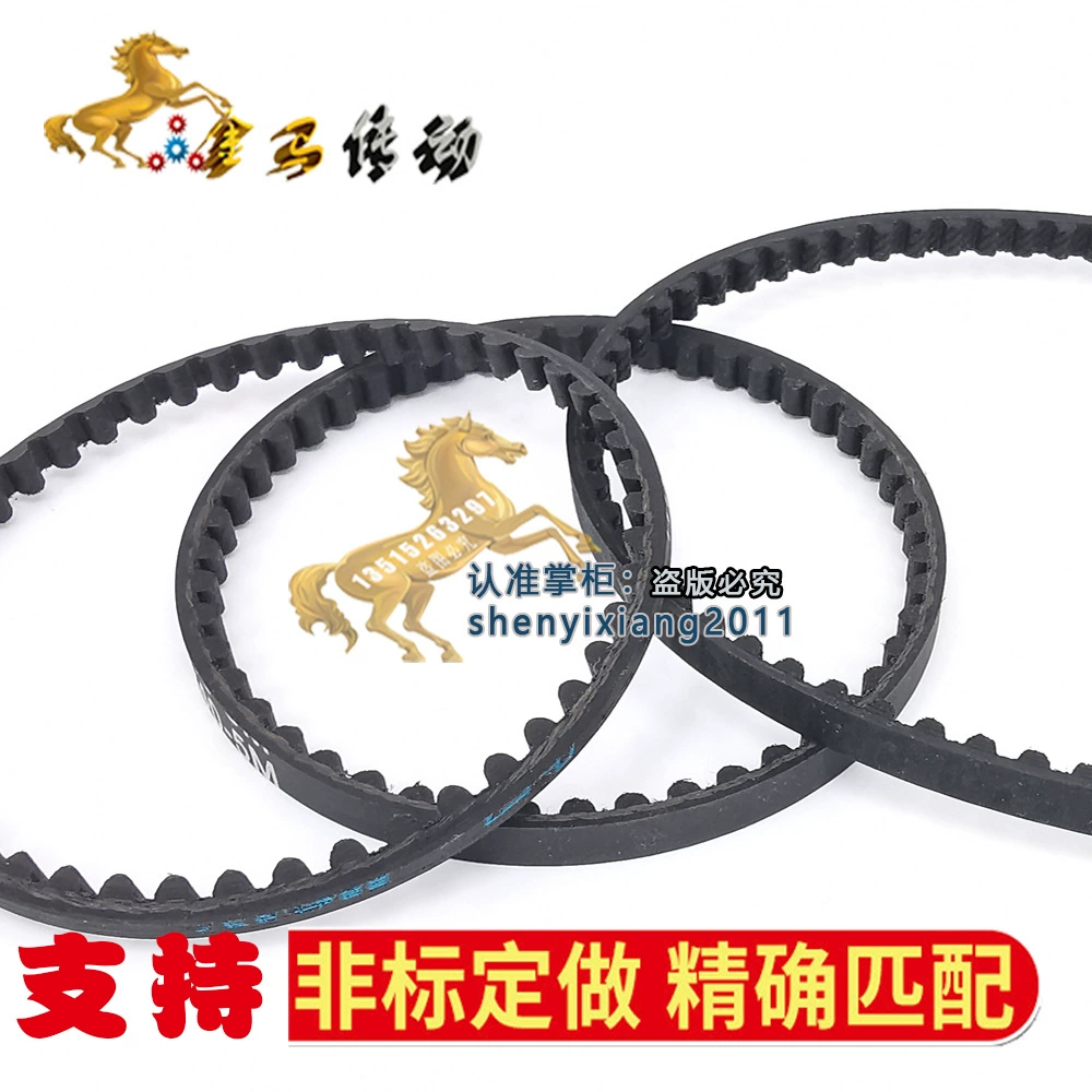 Старомодная бытовая электрическая швейная машина, оверлочная машина, двигатель, аксессуары для двигателя, прочный резиновый ремень