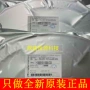 全新l99dz100gtr电源芯片