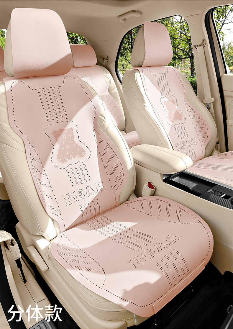 26 Bear-Themed All-Season Car Seat Cushion, Fresh Cartoon Bear Design, Breathable Seat Cover, Women's Cooling Pad, Five-Seater Set