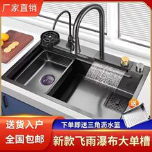 �N��304���P��w���ٲ�ˮ�ۼ���ϴ��غڼ{�״�ϴ�����β�̨��