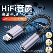 �֙C���C�D�Ӿ��m���O���D��3.5mm���l�� ��๦�ܾ����B��ͨ��