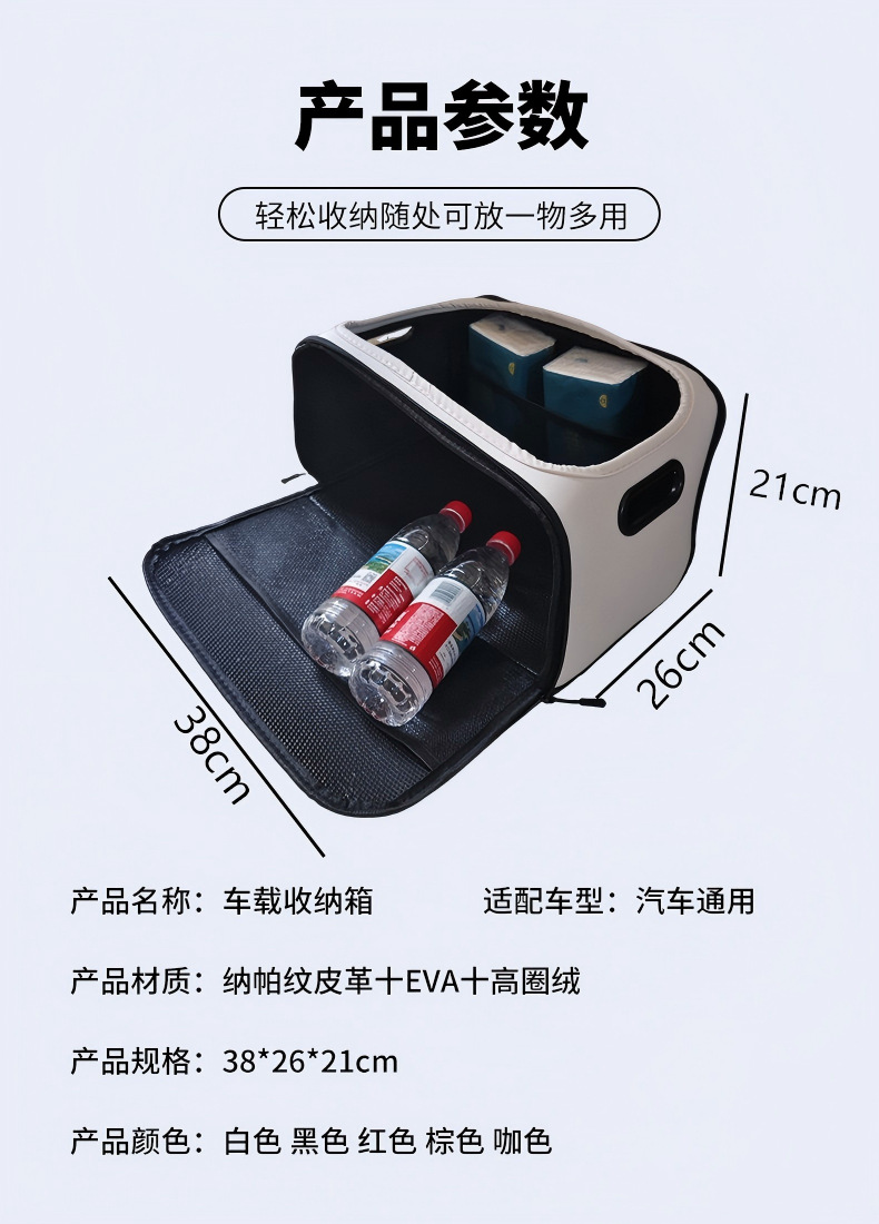 New in-car storage organizer, white passenger-side car storage box with multiple compartments, wholesale car storage boxes