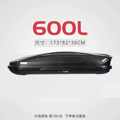 Roof Box Suv Universal Car — Roof box - no-punching-required-600l-upgraded-carbon-fiber-color-high-speed-horizontal-bar-quick-clip