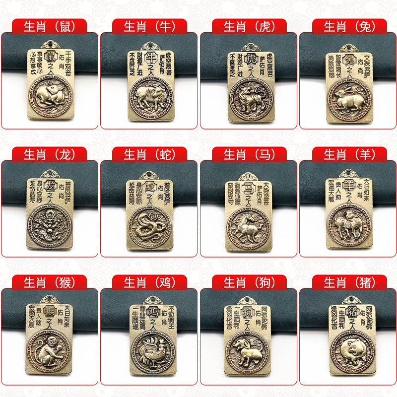The new eight patron Saint 12 Zodiac Ben-life Buddha necklace men and women Ben-life Buddha pendant brand factory direct sales The new eight patron Saint 12 Zodiac Ben-life Buddha necklace men and women Ben-life Buddha pendant brand factory direct sales