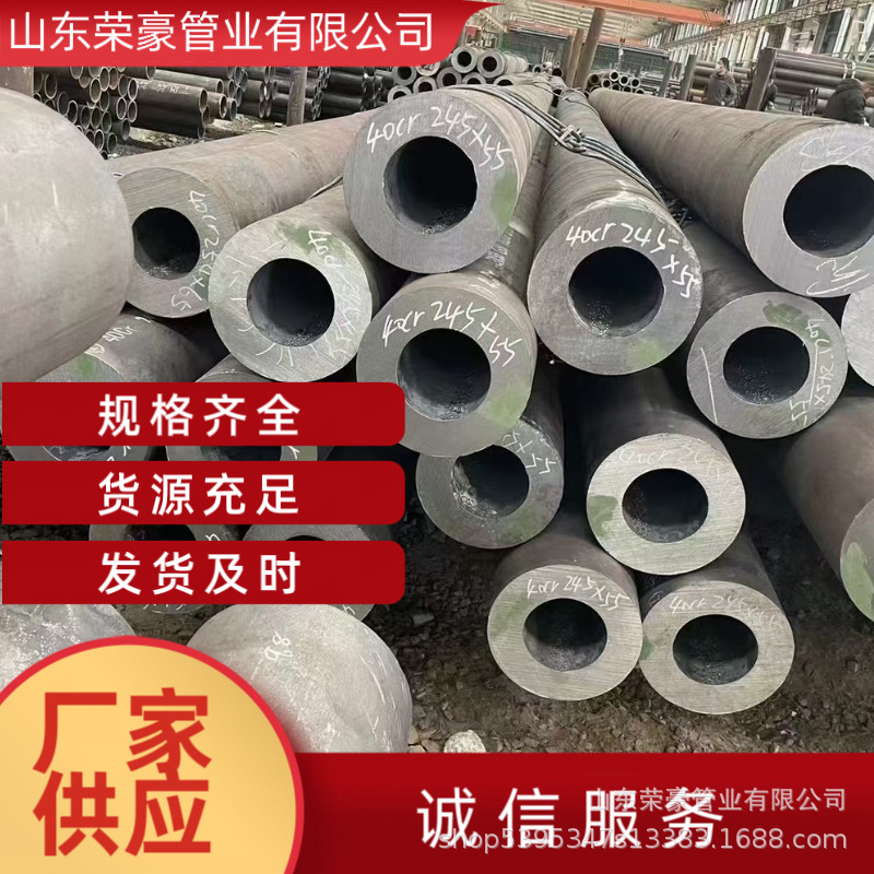 40cr无缝钢管切割40Cr厚壁现货源头量大优惠精管坯生产精轧