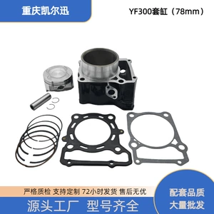 Motosiklet Mühərrik Silindri Kawasaki KLX300 KLX250 YF300 üçün Silindr Dəsti Aksesuarları