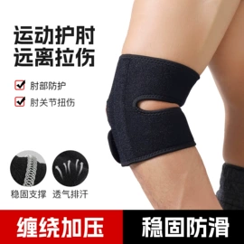 成人手套;运动护膝;骑行手套