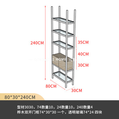 알루미늄 소재 랙 자작나무 캐비닛 + 유리열 80