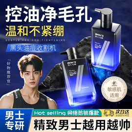 面霜;液态精华;洁面产品