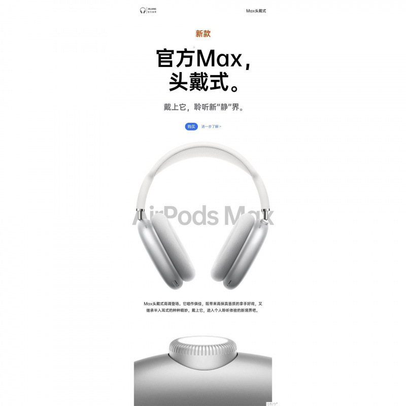 头戴式蓝牙耳机适用苹果16Max无线降噪华强北新款包邮|undefined