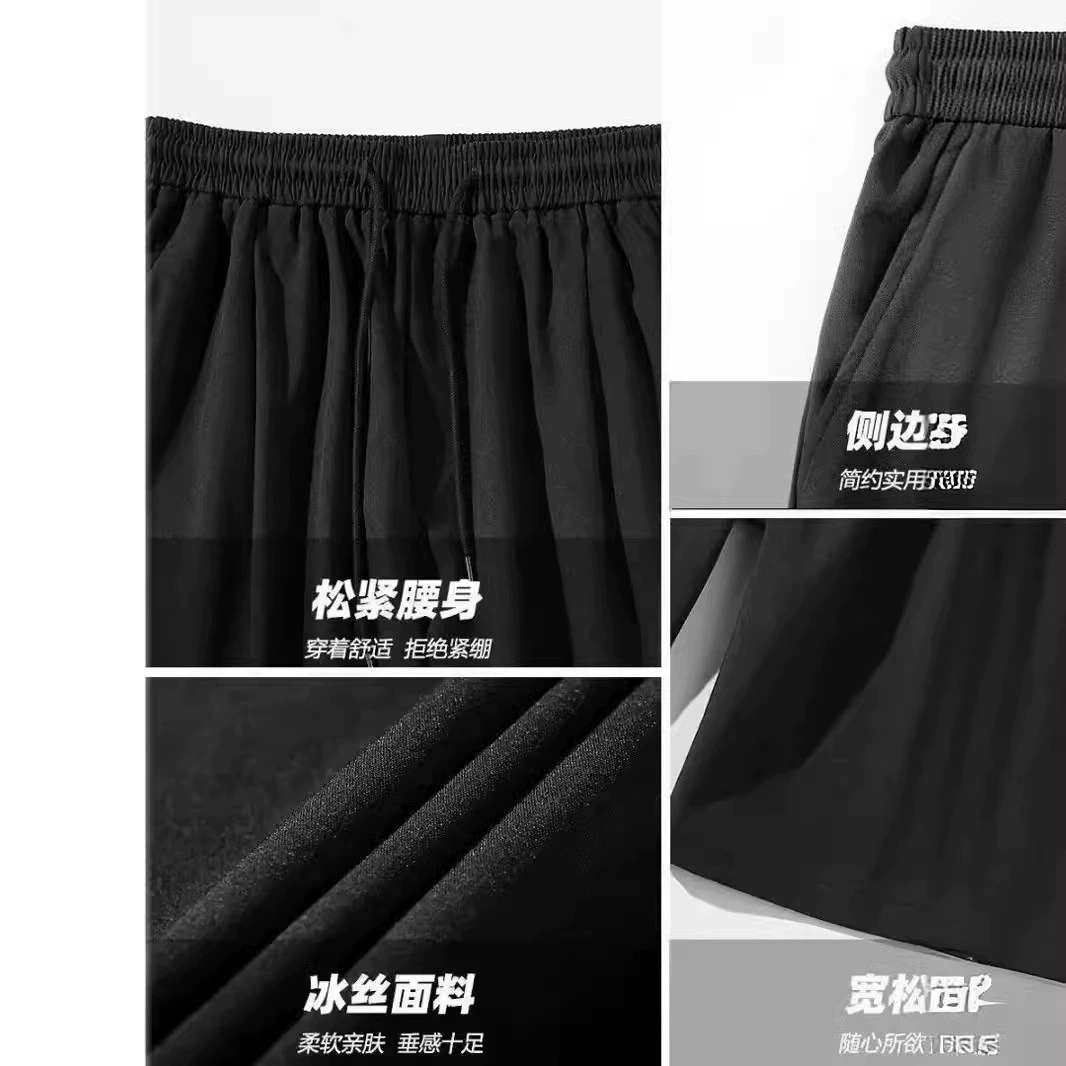 Men's silk sports summer shorts, trousers for leisure, American style, loose fit