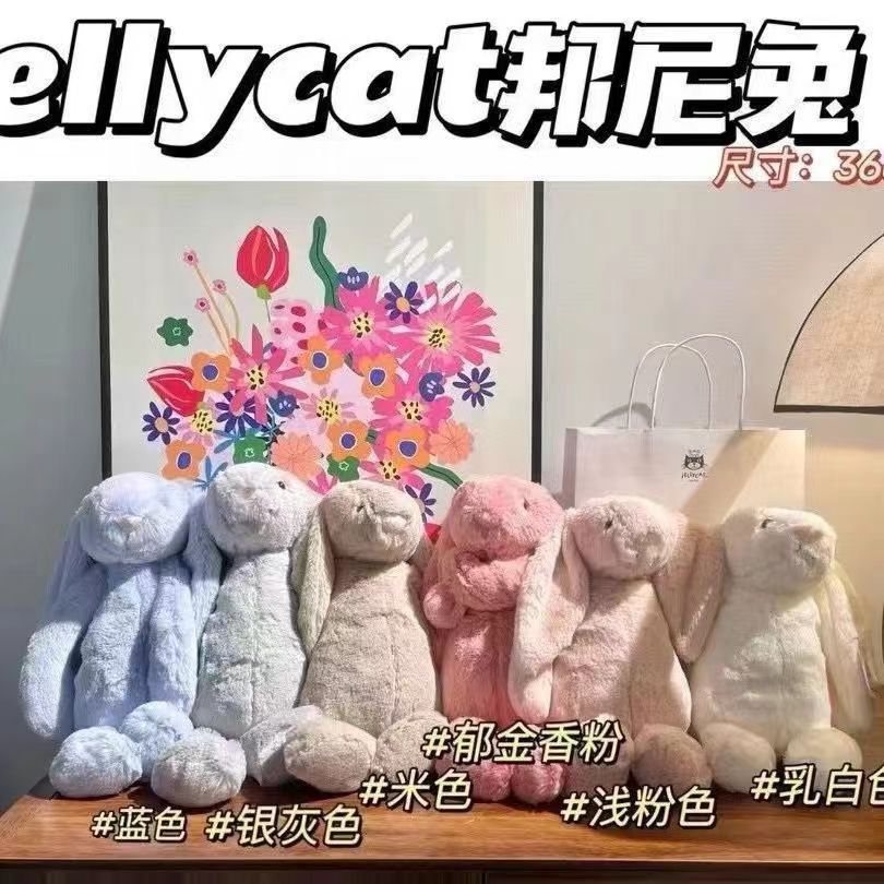 原大號邦尼兔玩偶可愛兔公仔送兒童寶寶安撫毛絨玩具禮物