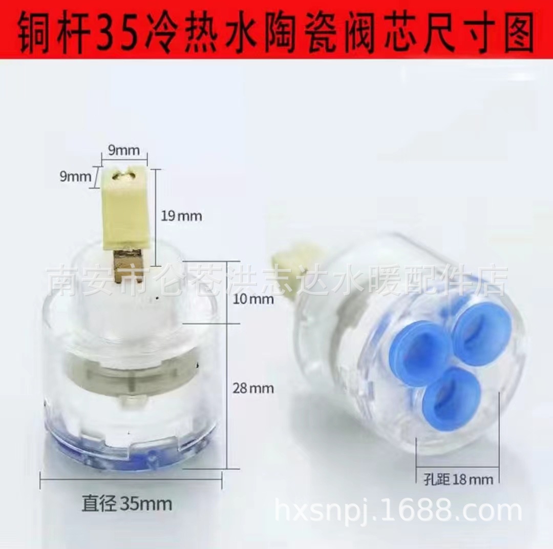 투명 35mm (구리 막대)