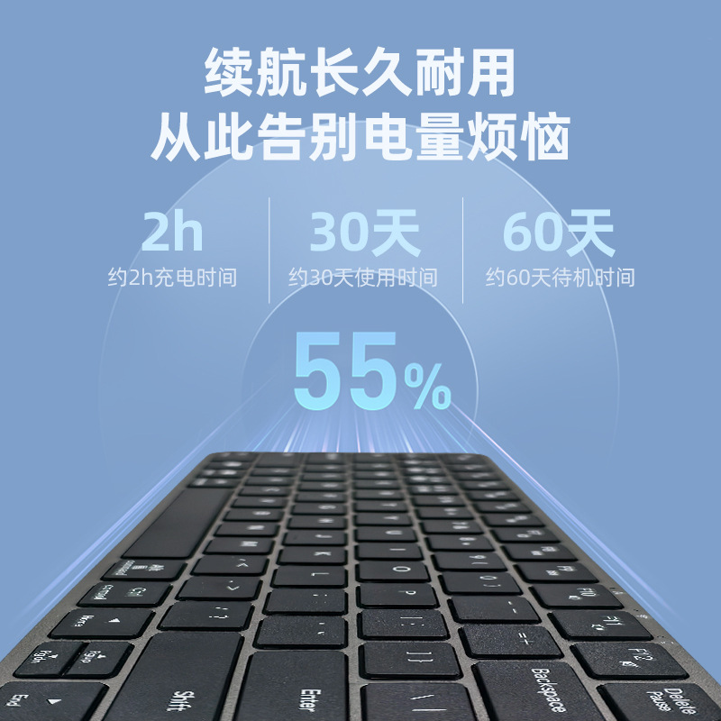 蓝牙平板键盘超薄便携笔记本电脑静音按键长续航迷你长轻薄便携|undefined
