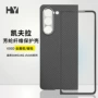 samsung三星保护fold6手机壳