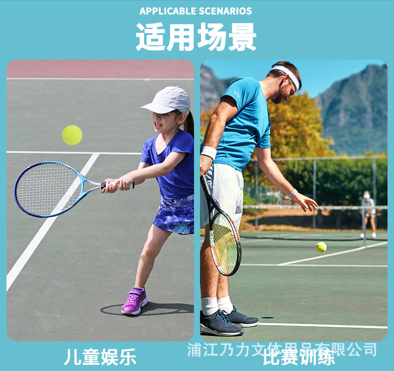 网球_03.jpg