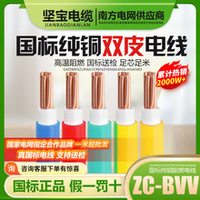 Ԍ|늾~о10/16/25/35/50/70ƽȼbоBVV