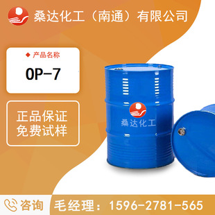 ���K����ɣ�_ �黯��OP-7 ���ټӹ��I��ϴ�� �����Ӿ�Դ�a�ع��S