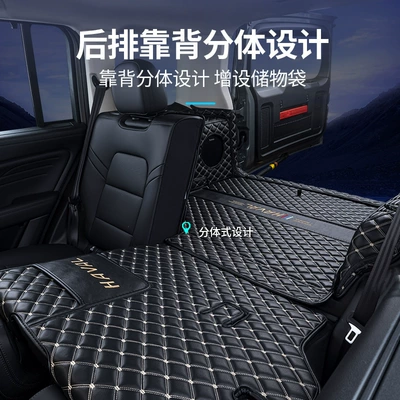 Trunk Mats, Fully Enclosed Raptor | Trunk Mat