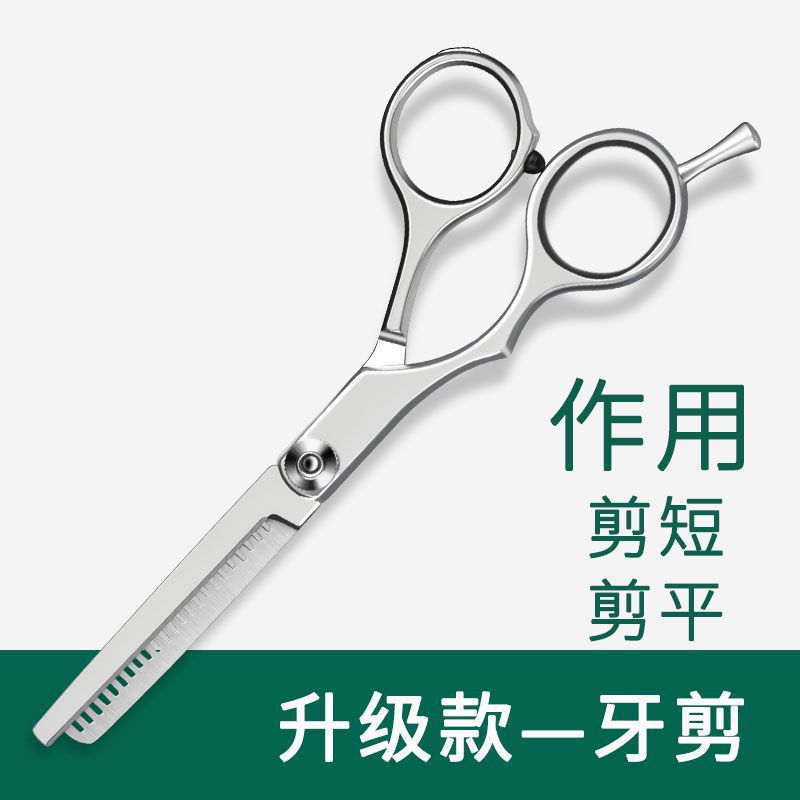 Herramientas de peluquería de doble cara, corte de peluquería profesional, corte de acero casero, corte de dientes de regalo
