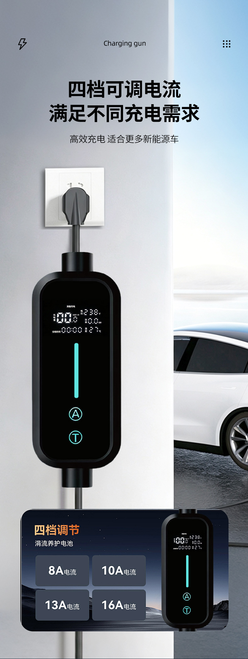 Portable On-Board Charger for New Energy Electric Vehicles, New National Standard 3C Certified Charging Gun, Compatible with Multiple Vehicle Models