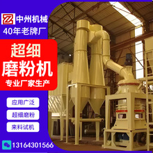 矿山超细磨粉机的选购 大型1000目碳化硅超细磨 专业厂家优惠价格