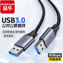 ���A usb3.0���������ٔ������m���Ӳ�P��ɢ�����C픺���XUSB��