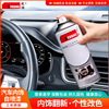 automobile Interior trim Change color Central control Instrument console Plastic Retread Aerosol  Door Nick repair Hand painting