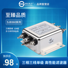 �Ϻ�ِ�o�Դ�V����SJS360���ཻ��380V����EMI���ɔ_����̨