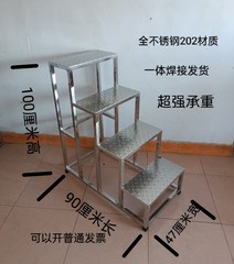 ステンレス製ステップスツール、2、3、4階建ての小さな階段、バルコニースツール、倉庫スツール、工場スツール、屋外