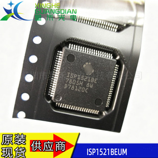 ISP1521BEUM ISP1521BE QFP80 ȫ��ԭ�b ����ͨ�ô��п���������